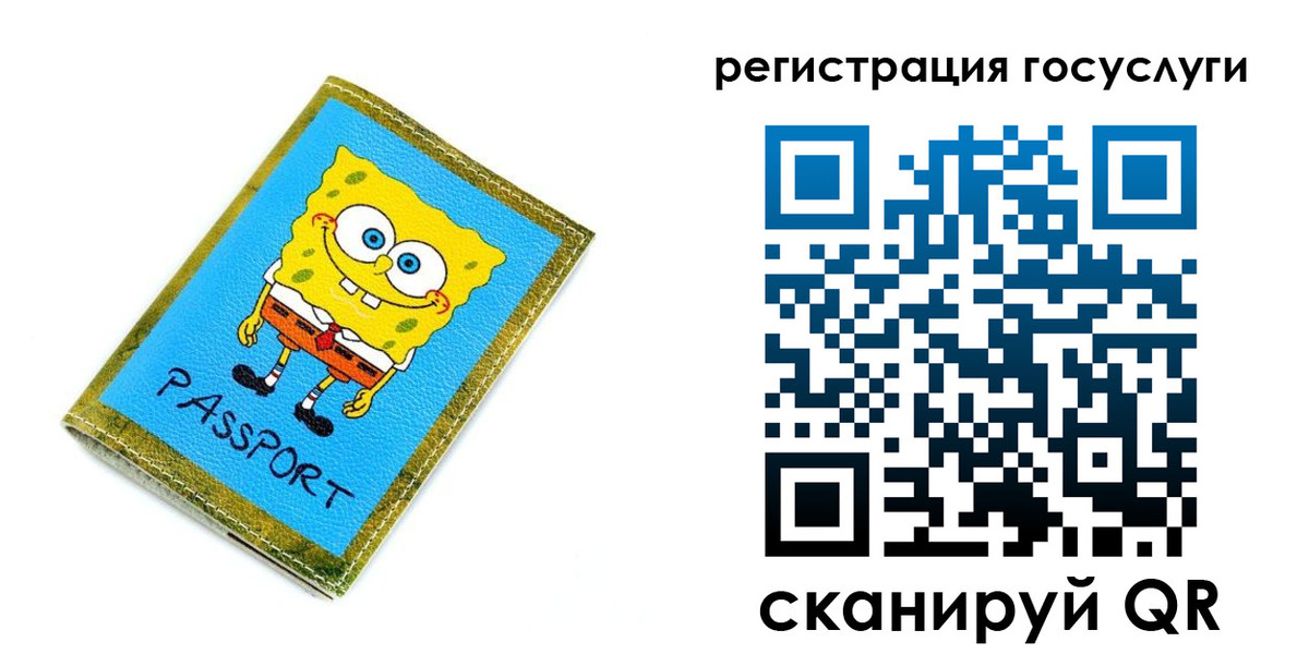 временная регистрация собственник в Кеми