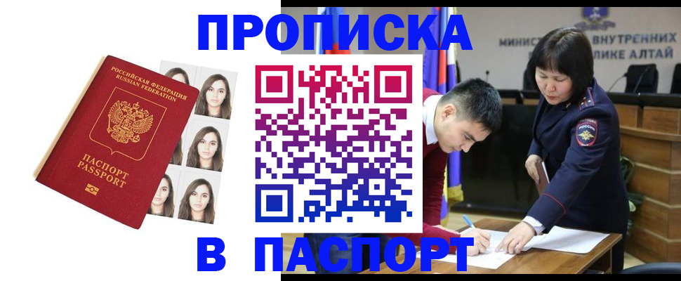 где прописаться в Кеми